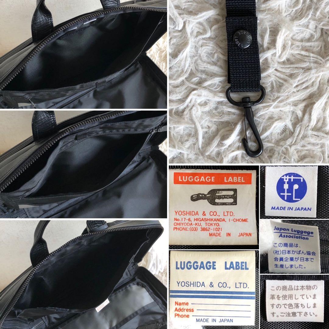 【2way 本革】ラゲッジレーベル　ポーター　ビジネスバッグ　黒　3層式　自立