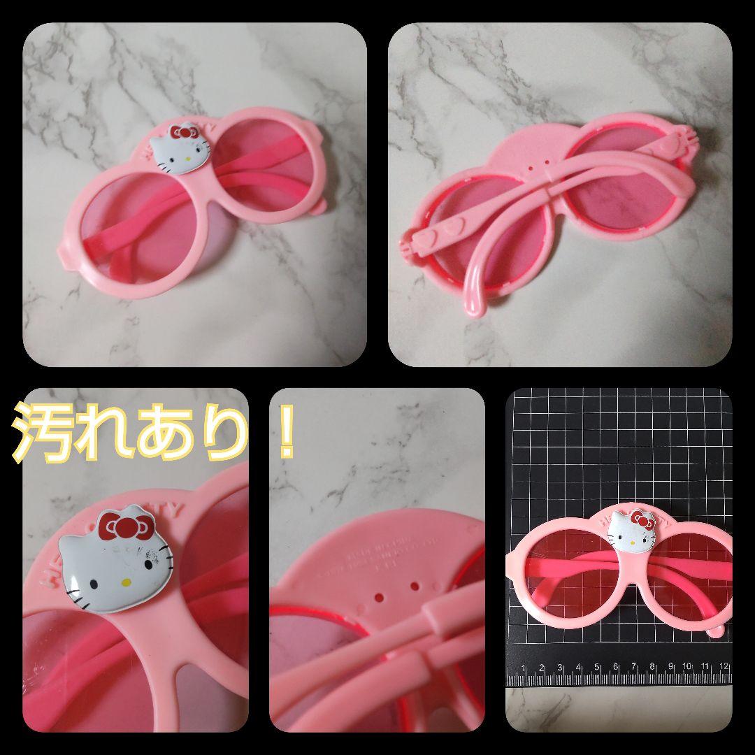 貴重！SANRIO【1994年～】HELLO KITTY/ハローキティSET