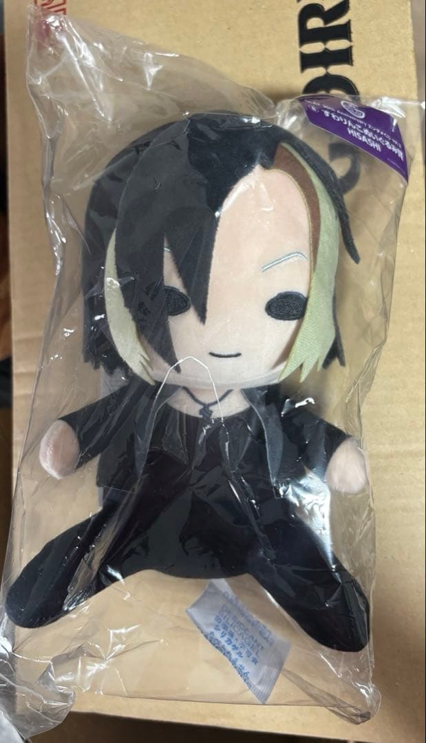 GLAY HISASHIさん 一番くじ すわりんこ ぬいぐるみ