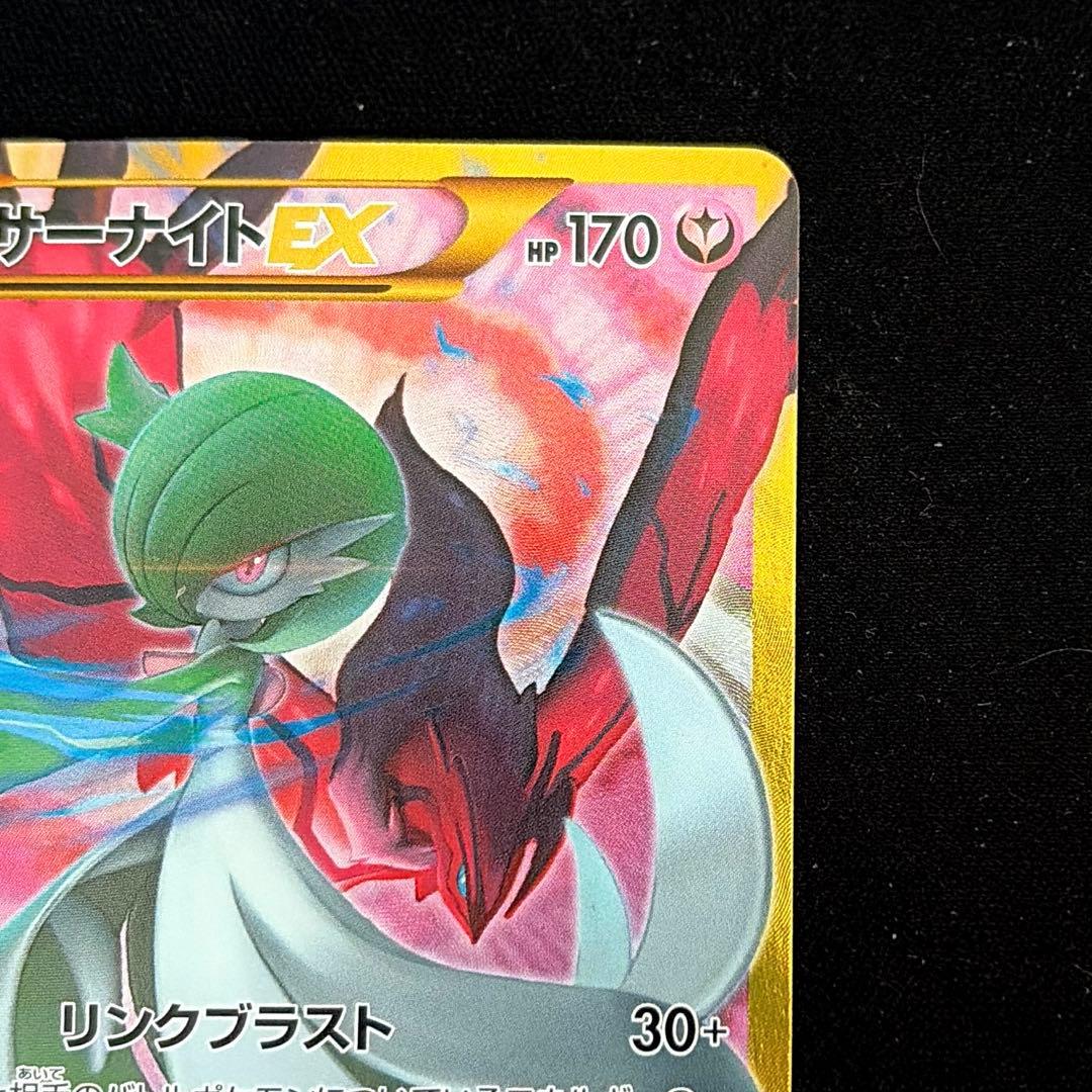 サーナイトEX UR 2016 059