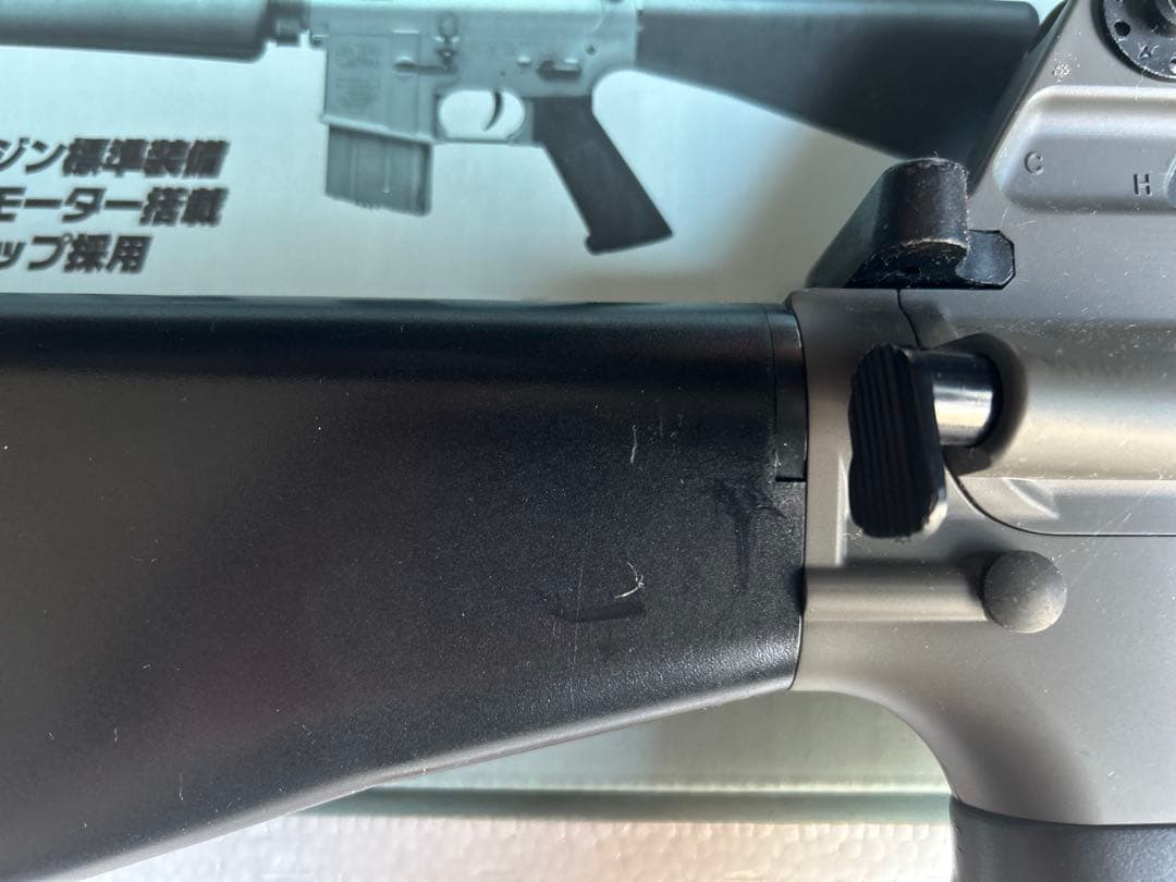 東京マルイ M16A1 ベトナムバージョン