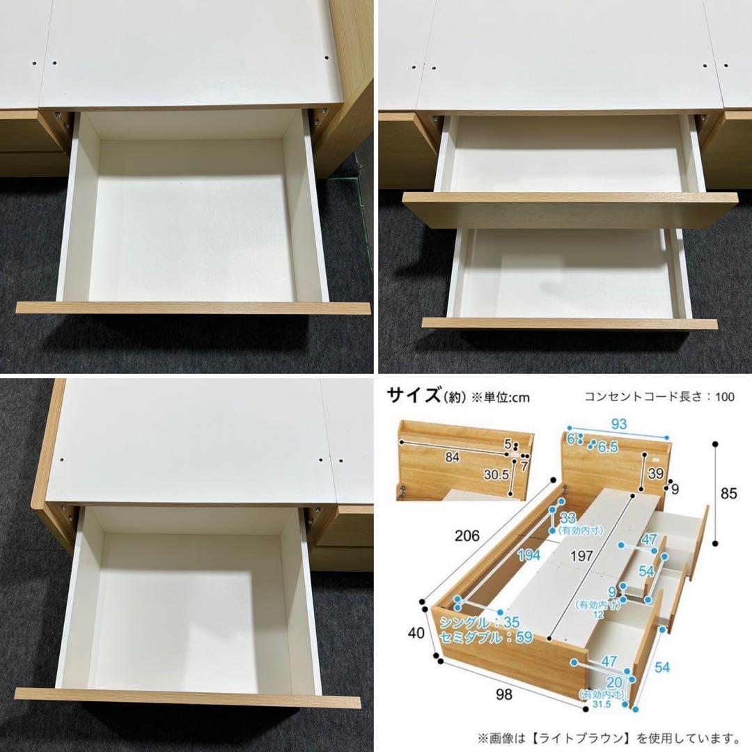 ニトリ ベッドフレーム ジオチェスト 収納 コンセント シングル 格安d3739
