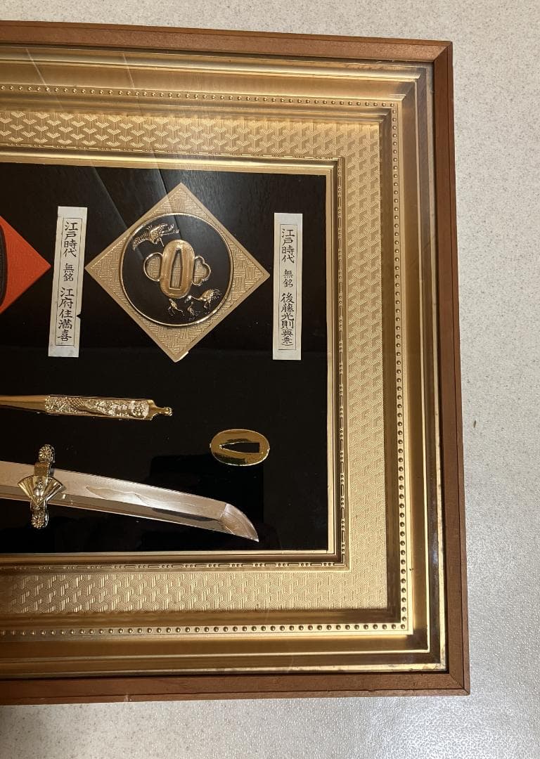 レプリカ　刀剣額　鍔　模造刀
