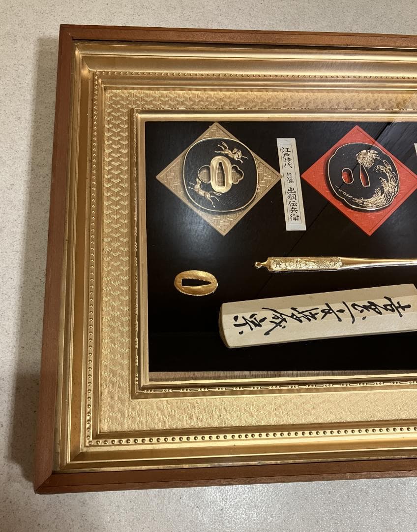 レプリカ　刀剣額　鍔　模造刀
