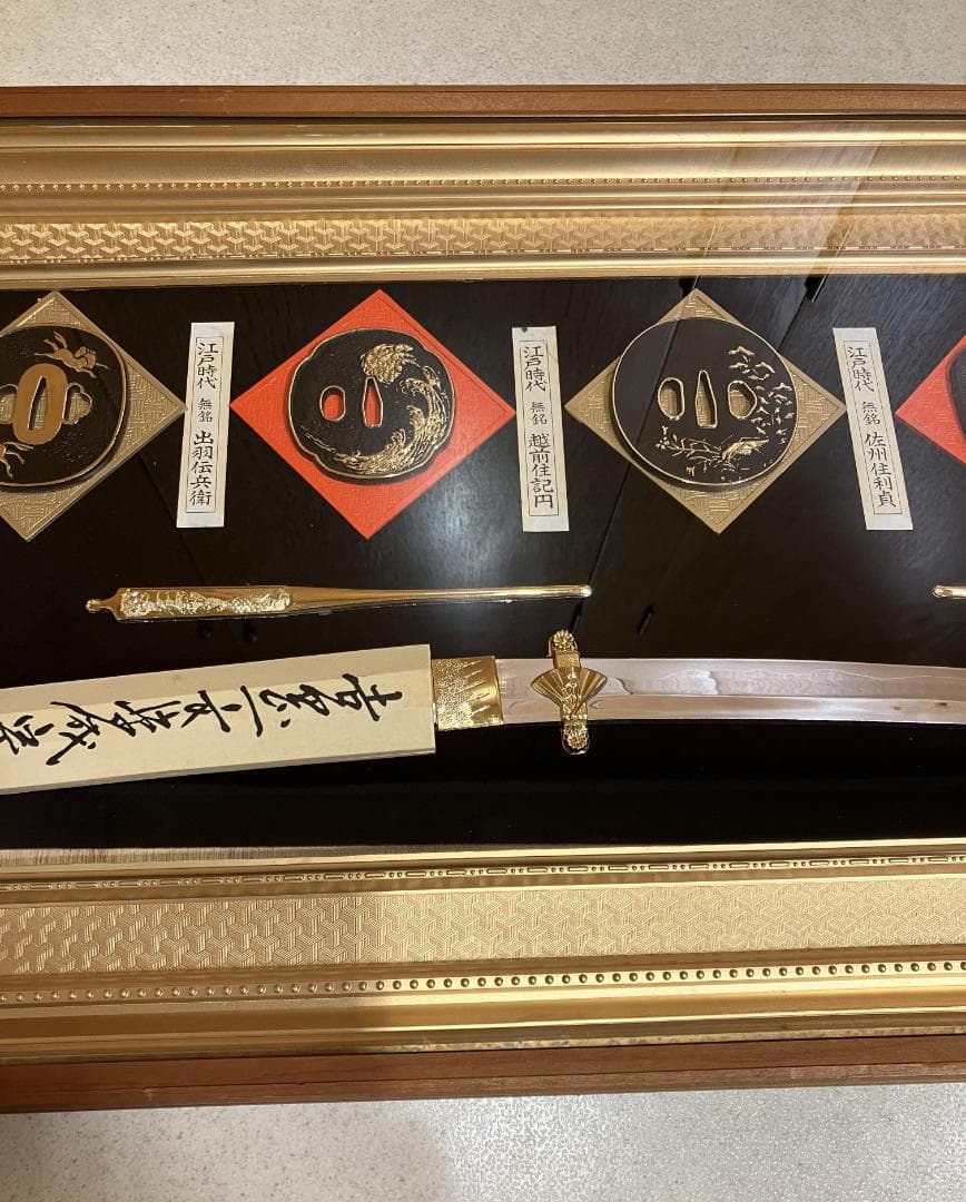 レプリカ　刀剣額　鍔　模造刀