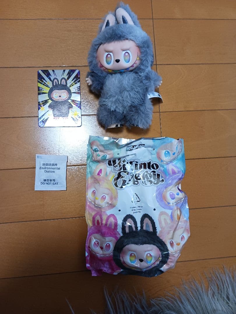 【正規品】Big into Energy シークレット ラブブ