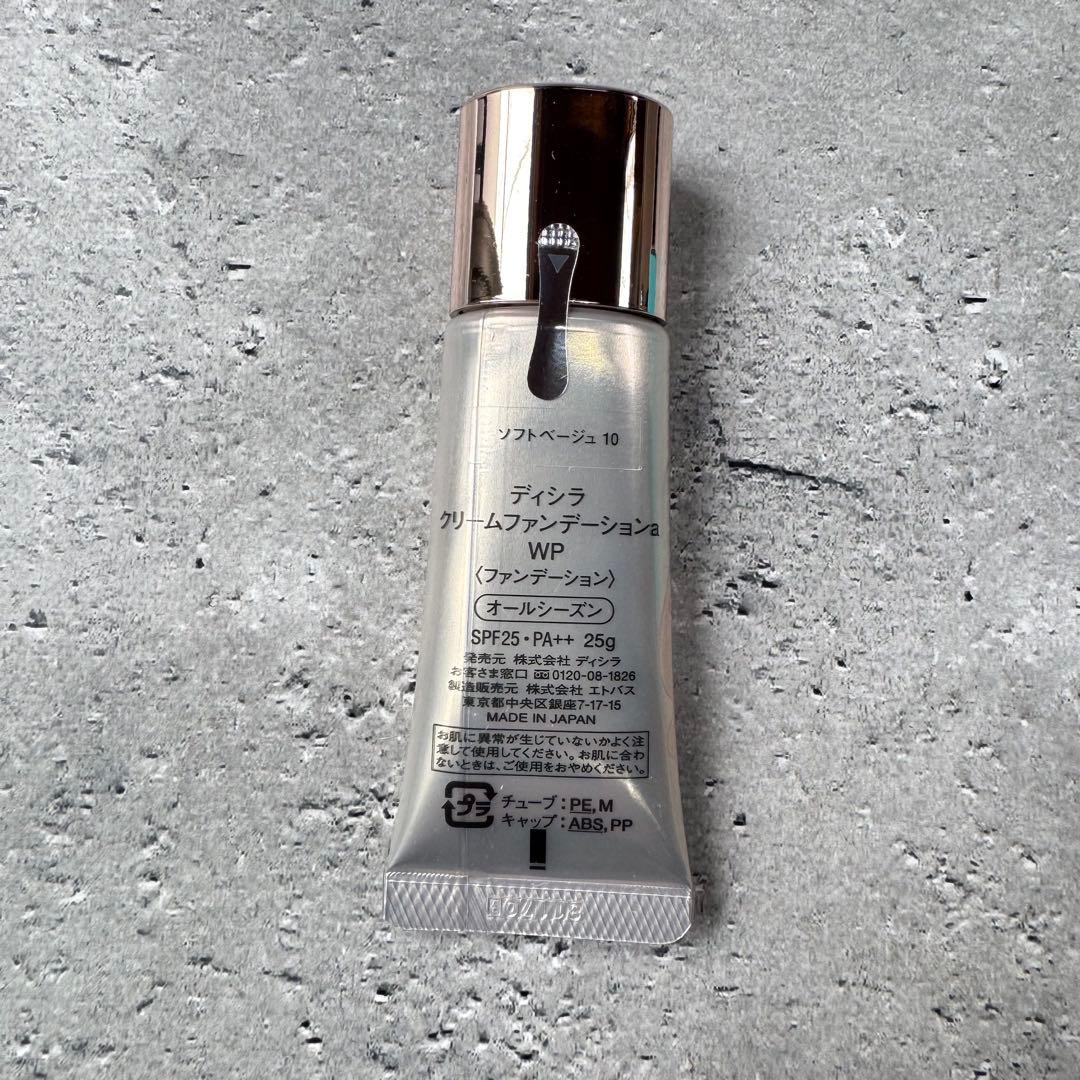 ディシラ 2個 クリームファンデーションa WP ソフトベージュ10 25g