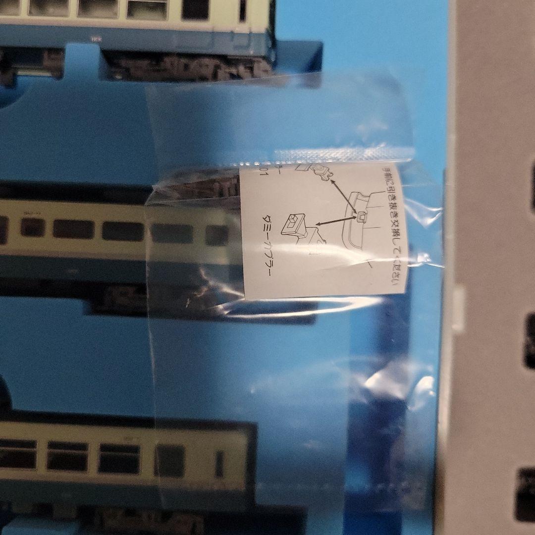 ゆか様専用 他の方ご購入禁止伊豆急行100系 廃盤品スコール