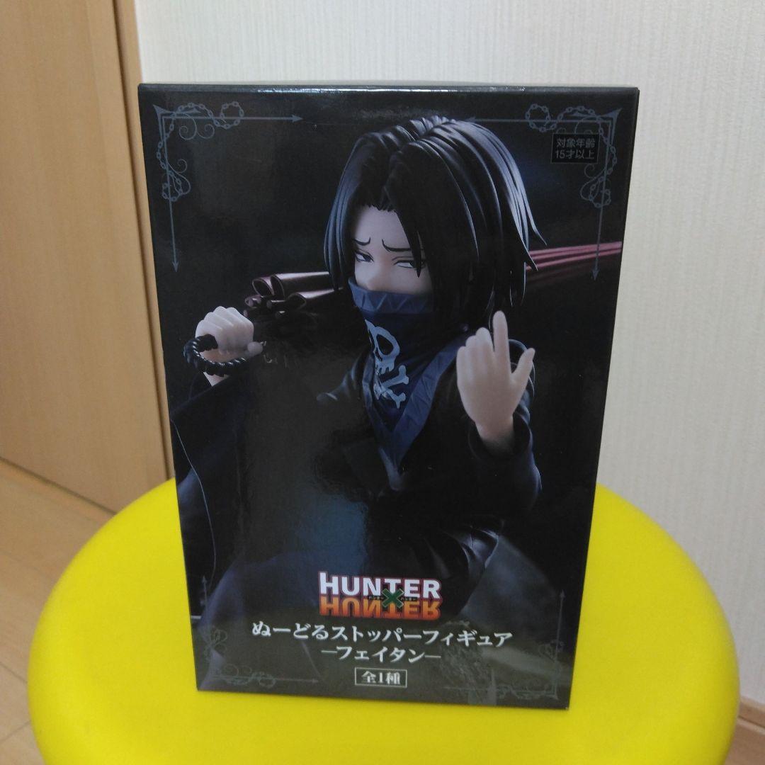 HUNTER HUNTER ぬーどるストッパーフィギュア フェイタン - メルカリ