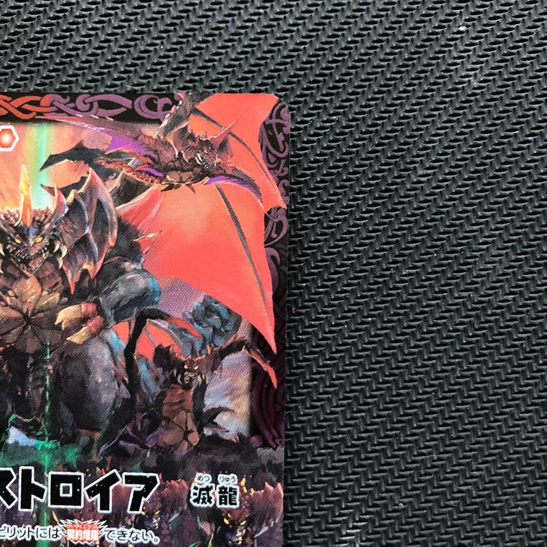 最安値 バトスピ デストロイア シークレット