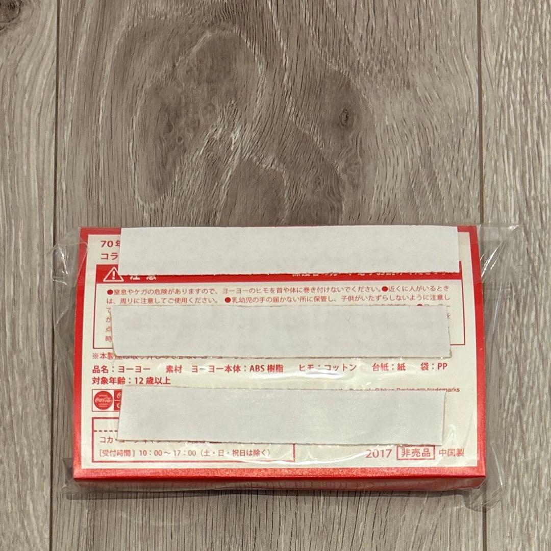 【非売品】ONE PIECE×コカコーラ コラボ ヨーヨー全4種類 コンプリート