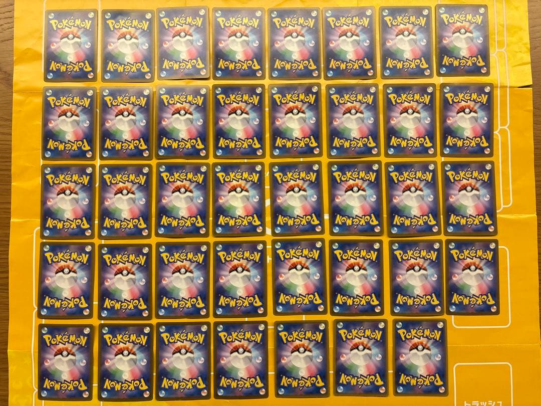 ポケモンカード　ポケカ　ＳＲ　スーパーレア　まとめ売り