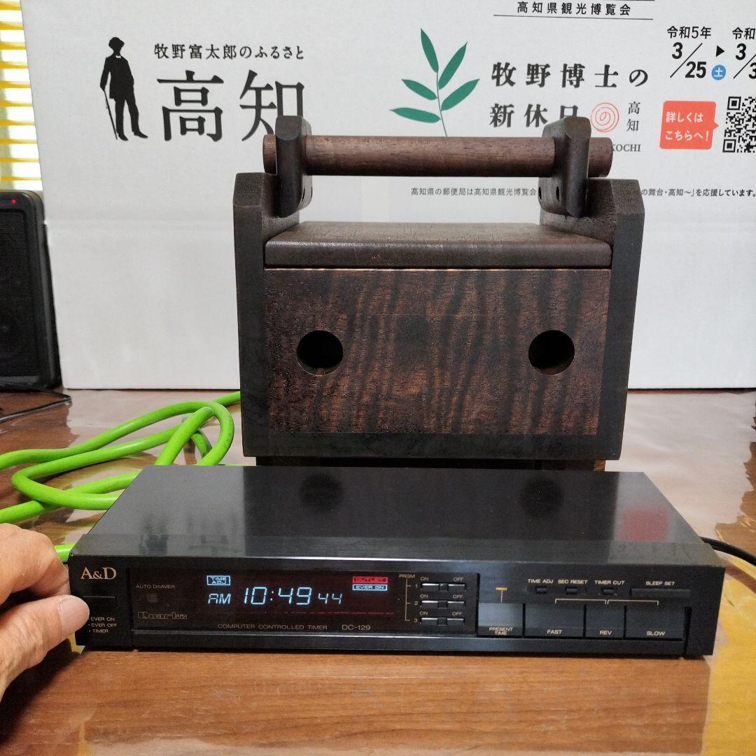 オファー 熊撃退☆びっくり箱型100V電鈴大音量警報器防犯ブザー制御用