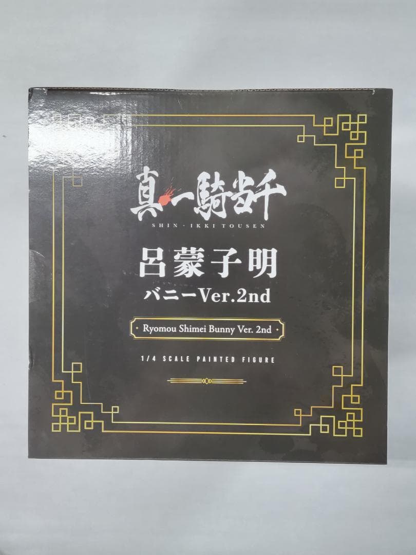 新品 フリーイング 真・一騎当千 呂蒙子明 バニーVer.2nd 1/4
