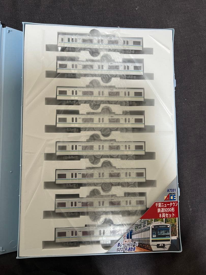 マイクロエース　千葉ニュータウン鉄道9200形8両セット