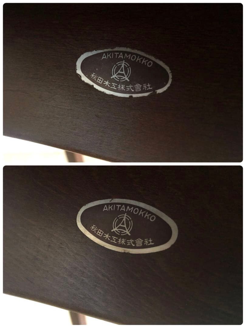 秋田木工 曲木 剣持スツール 2脚セット ヴィンテージ家具 古代色 民芸 レトロ