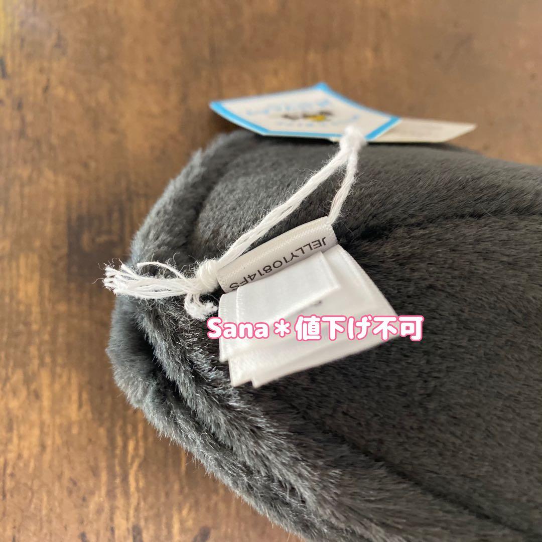 新作　ジェリーキャット　ムール貝　貝　海　シーフード　seafood ぬいぐるみ