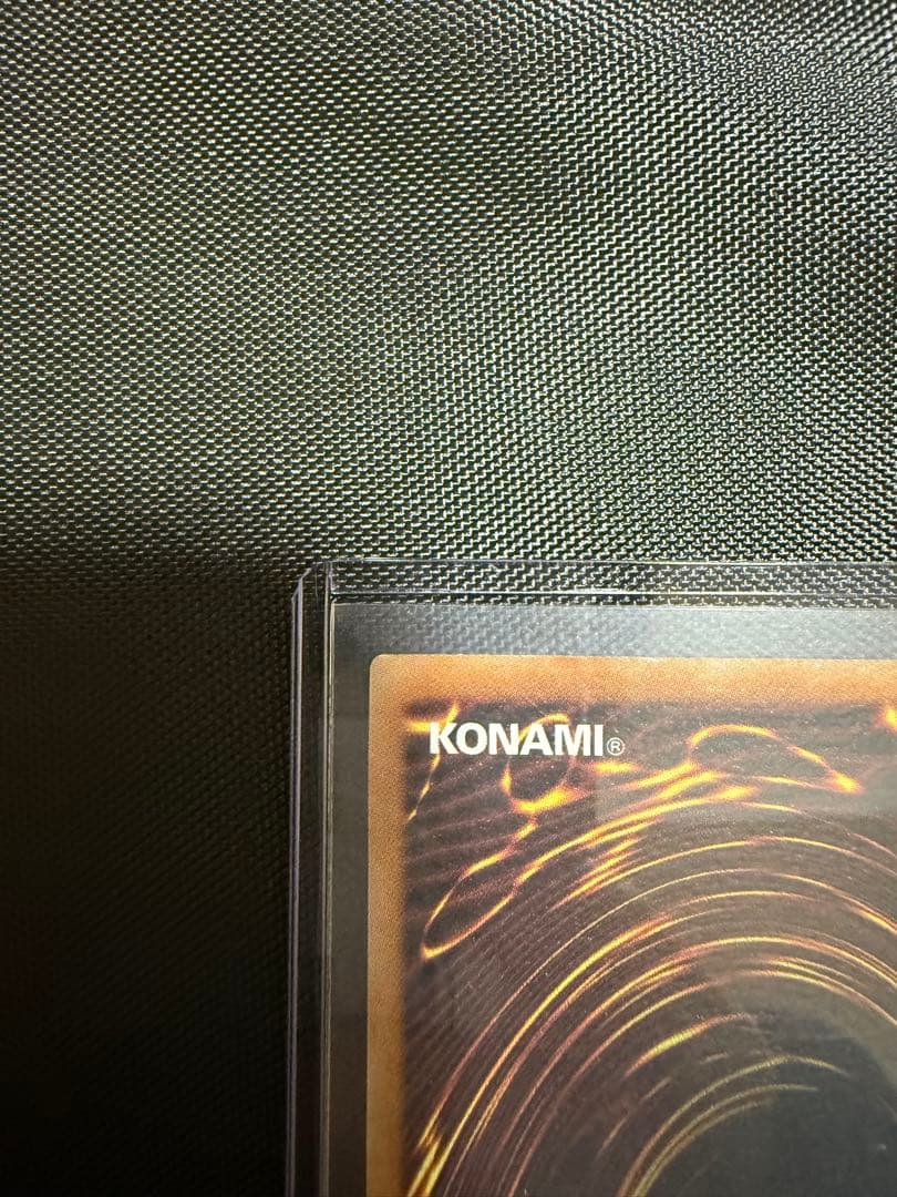 青眼の白龍 イラスト違い クオシク