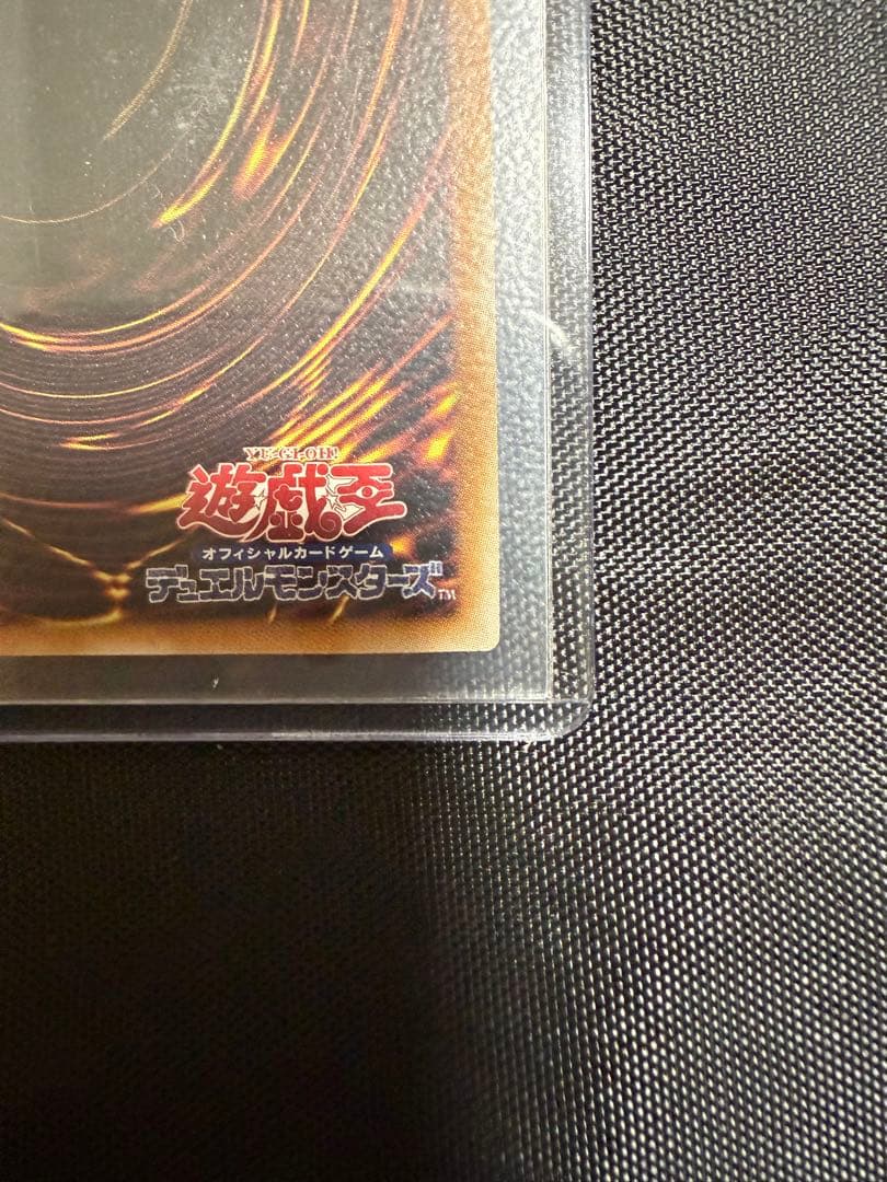 青眼の白龍 イラスト違い クオシク