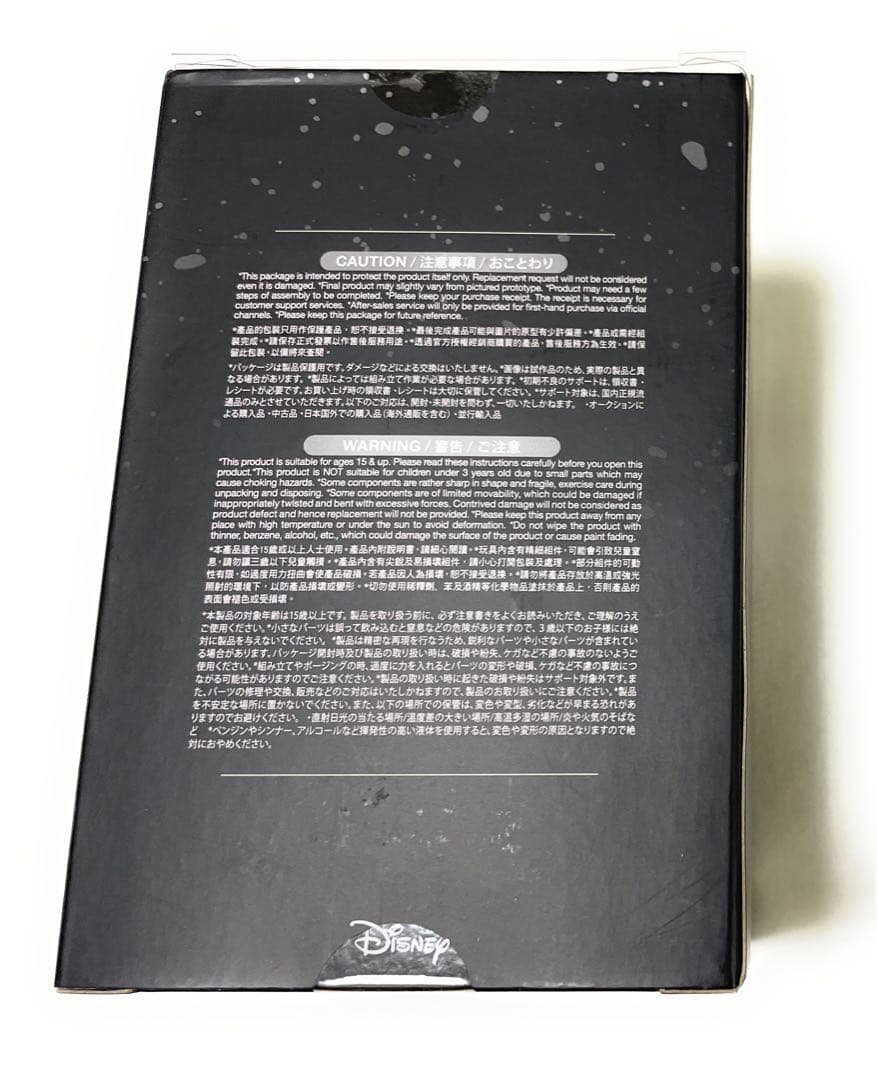 【未開封品！】コスベイビー ダース・ベイダー メタリックブルー