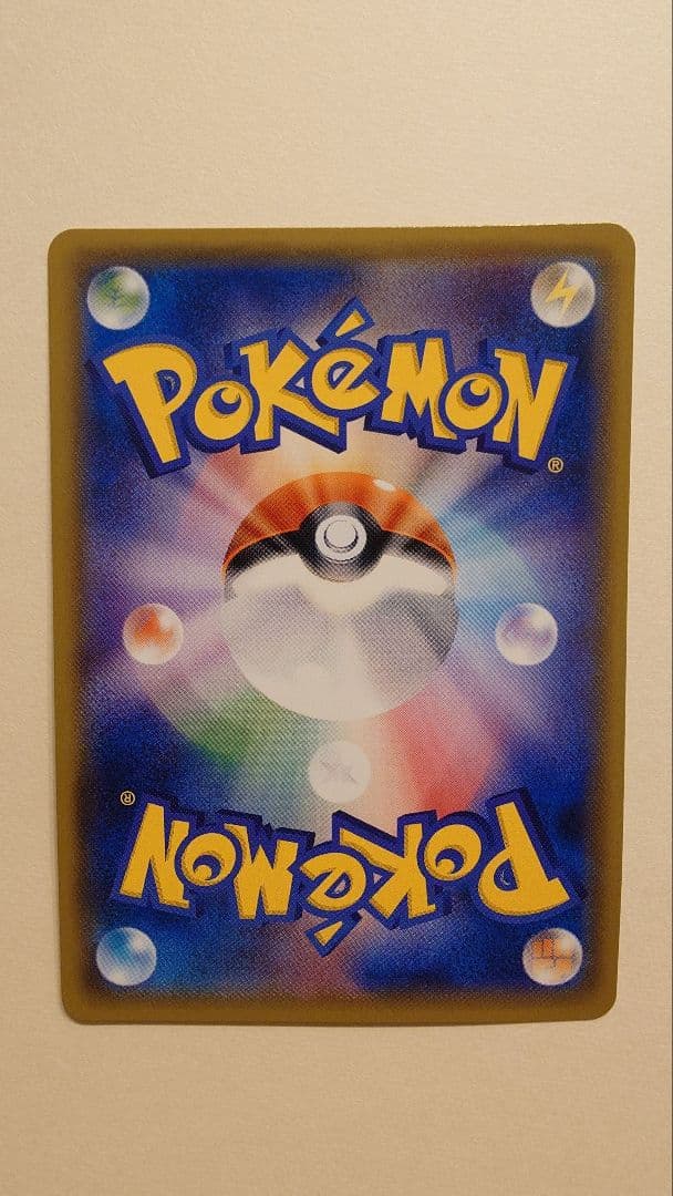 ポケモンカード ピカチュウ 044/SM-P