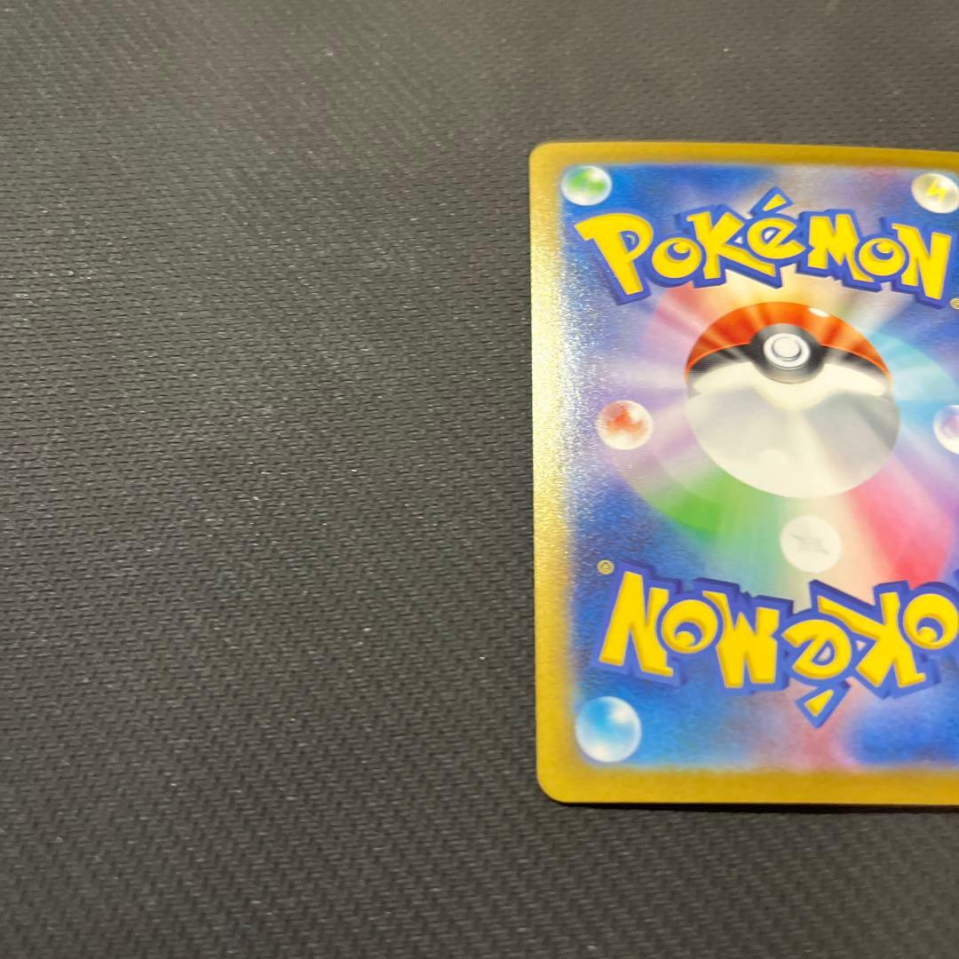 ポケモンカードゲーム prime Store