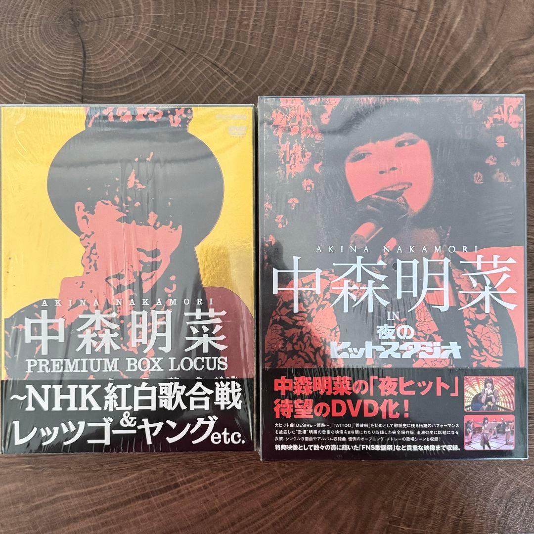 中森明菜 in 夜のヒットスタジオ & NHK紅白歌合戦&レッツゴー