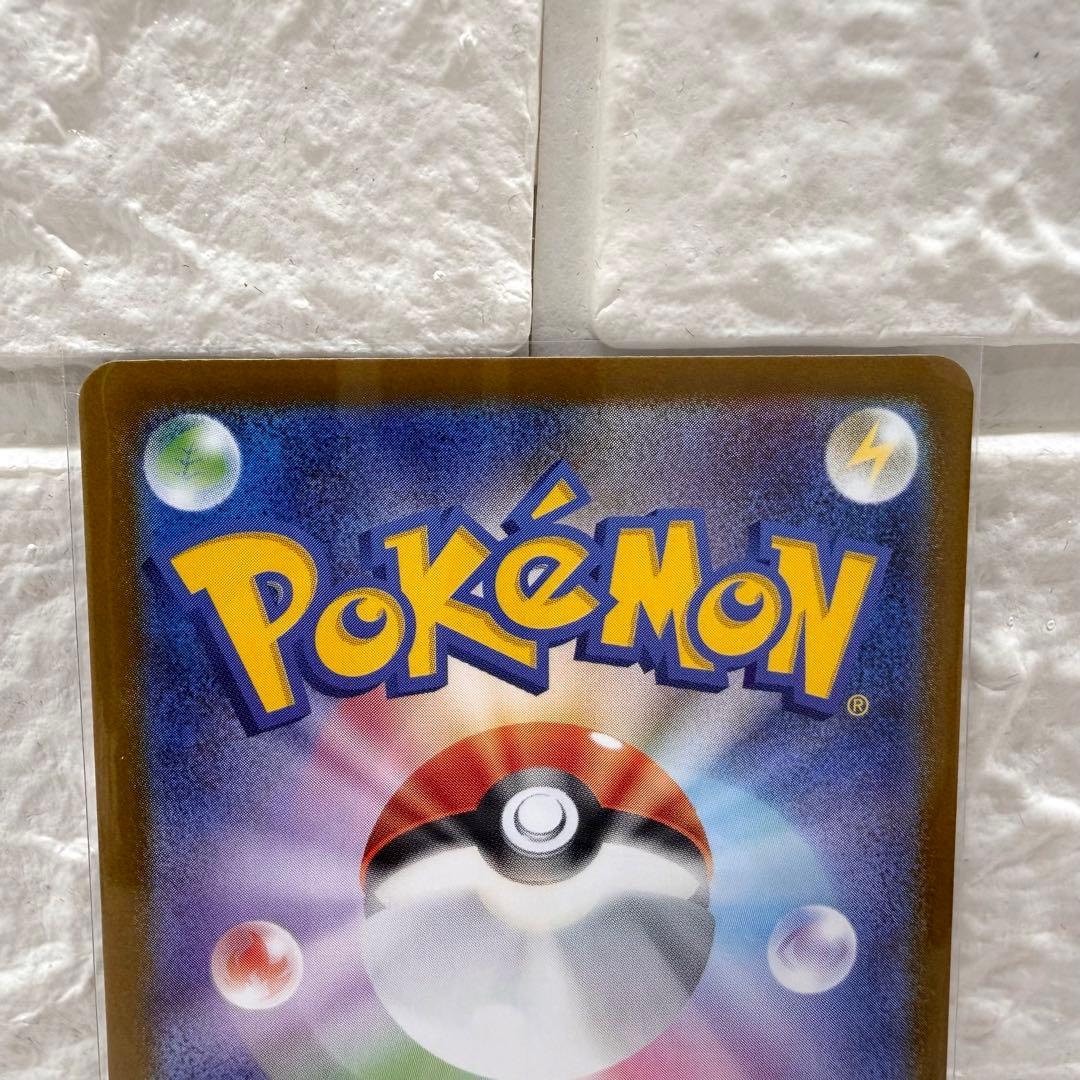 ポケモンカード スタートデッキ100バトルコレクション 101番 御三家SAR