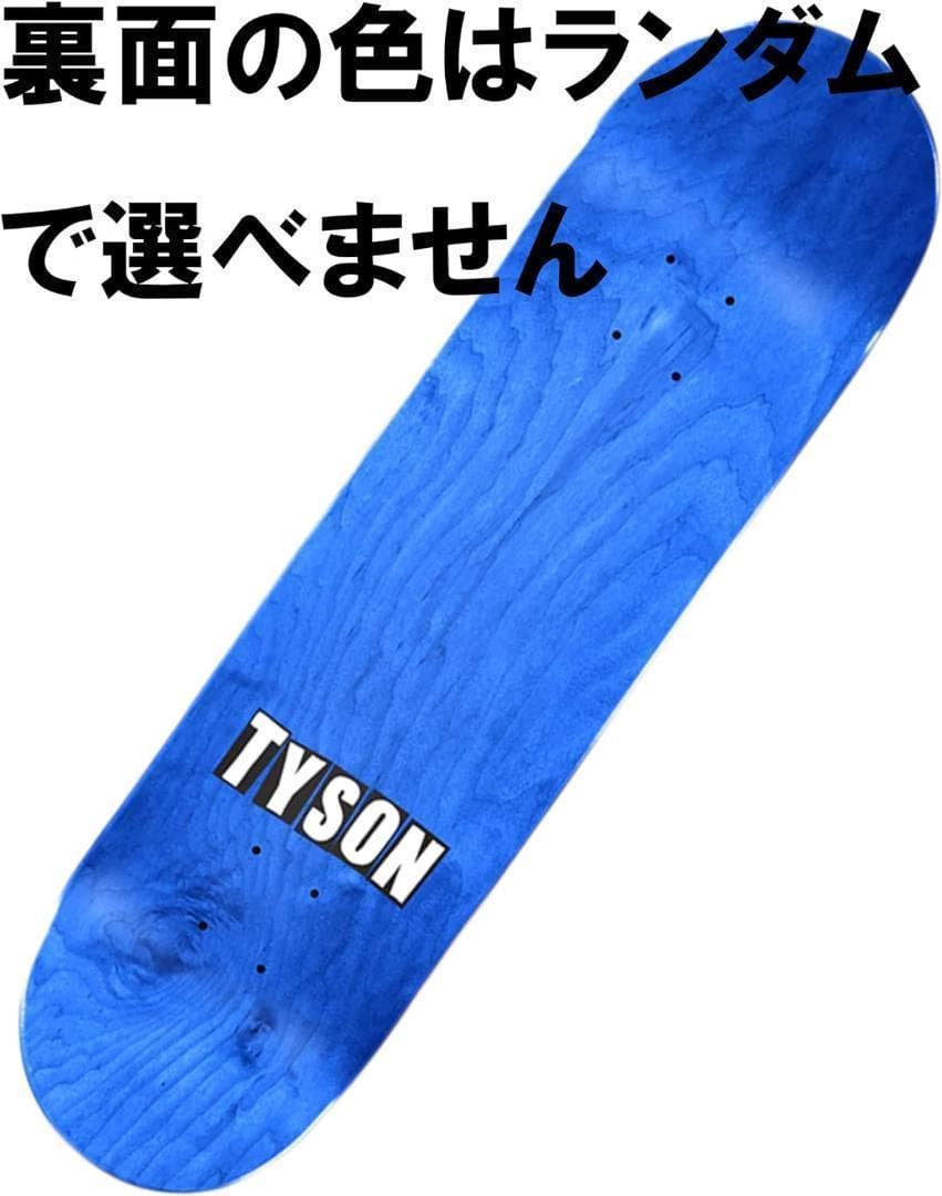 デッキテープなし BAKER ベーカースケートボード 8.0デッキ