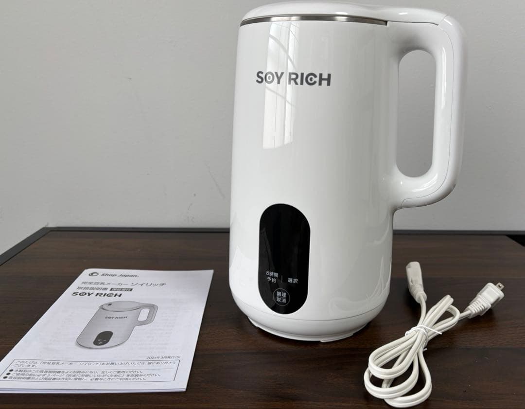 ジグソーパズル ジャンピエール・カシニョール アルカッションの港 未開封