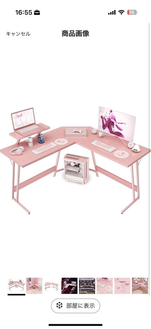 【配送無料】ピンク L字型 パソコンデスク 1300mm