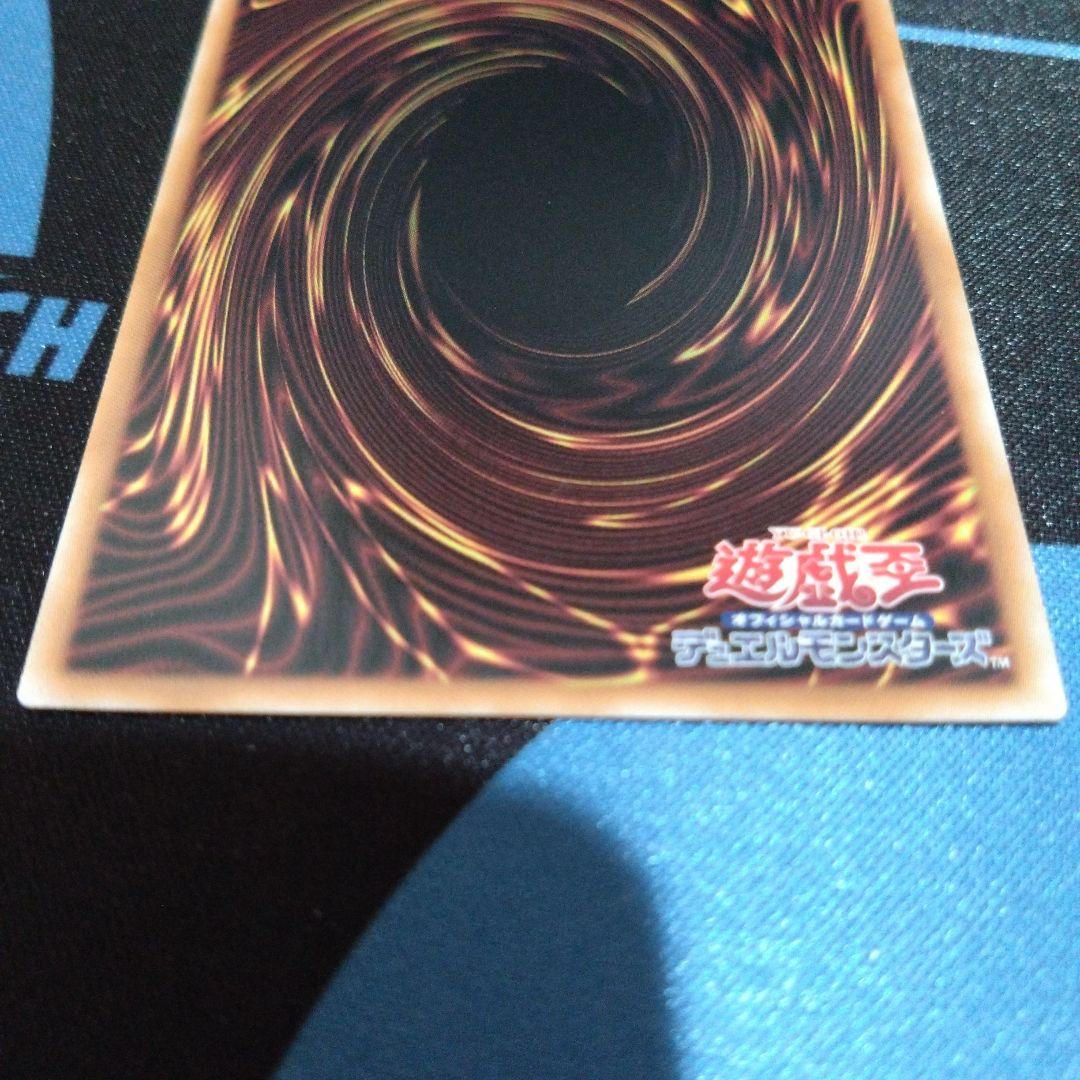 遊戯王　ブルーアイズホワイトドラゴン　クオシク　25th　絵違い　新規イラスト