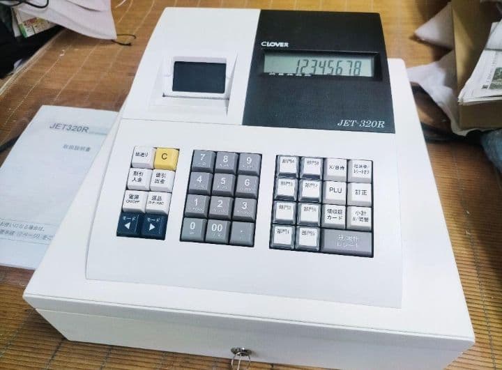 レジスター JET320R 複合税率インボイスレジスター224000