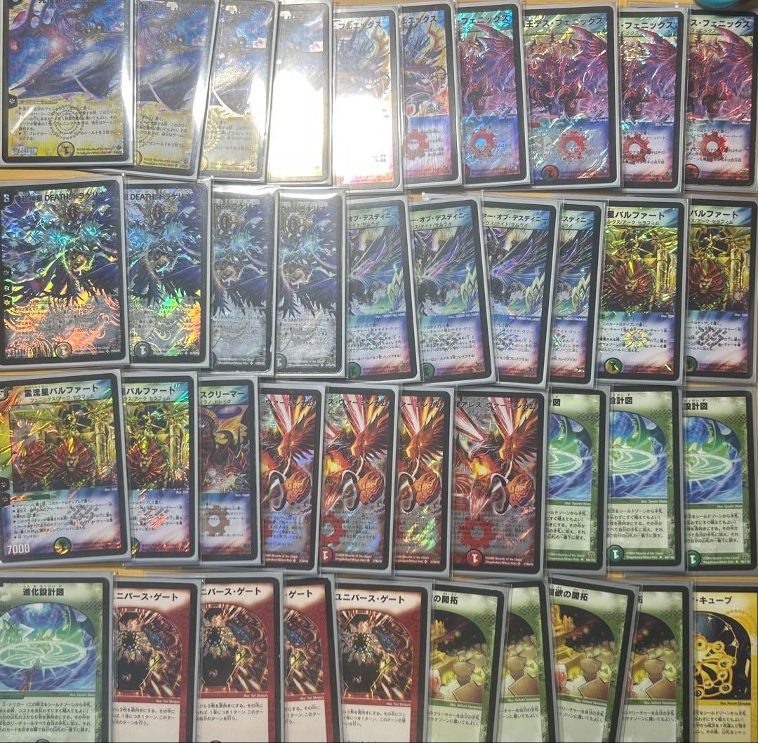 カイザーフェニックスデッキ 野*郎様 【オール初期】 デュエマ