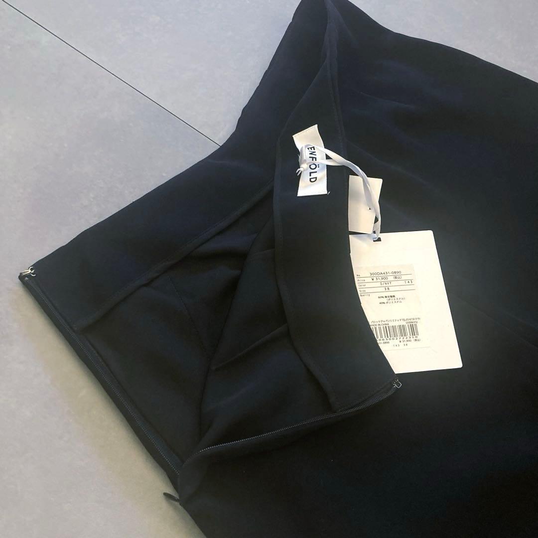 【新品タグ付✨】ENFOLD ダブルサテンSTタックジョガーPT ネイビー　38