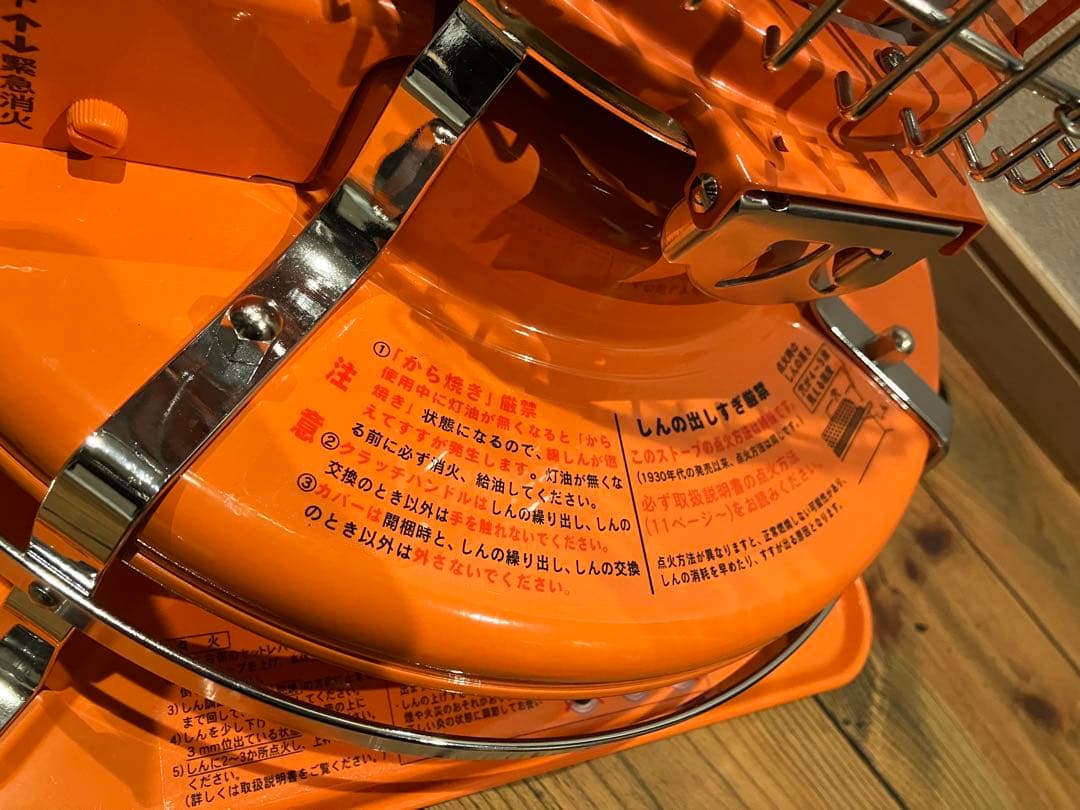 数量限定・未使用】アラジン× BEAMS 2019年特別色限定300台 数量限定