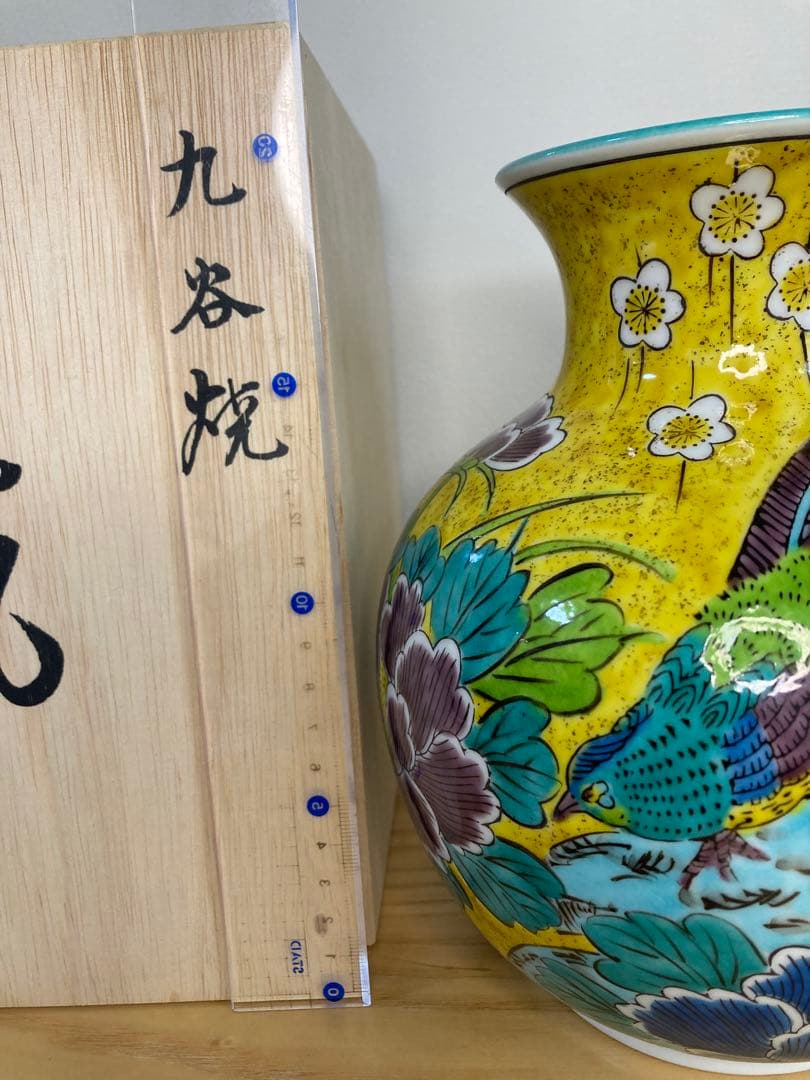 九谷焼 花瓶 吉田屋花鳥（高19.5cm）