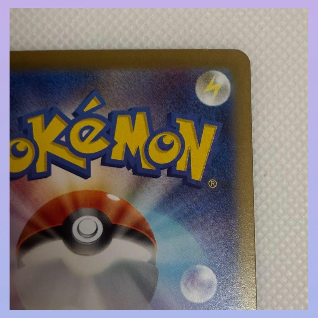 ポケモンカード メガシンフォニア メガブレイブ メガルカリオex SAR