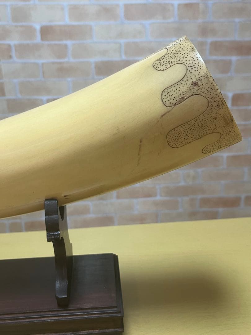 一本牙 象牙風レプリカ 置き物 長さ約81cm 置き台付 樹脂か