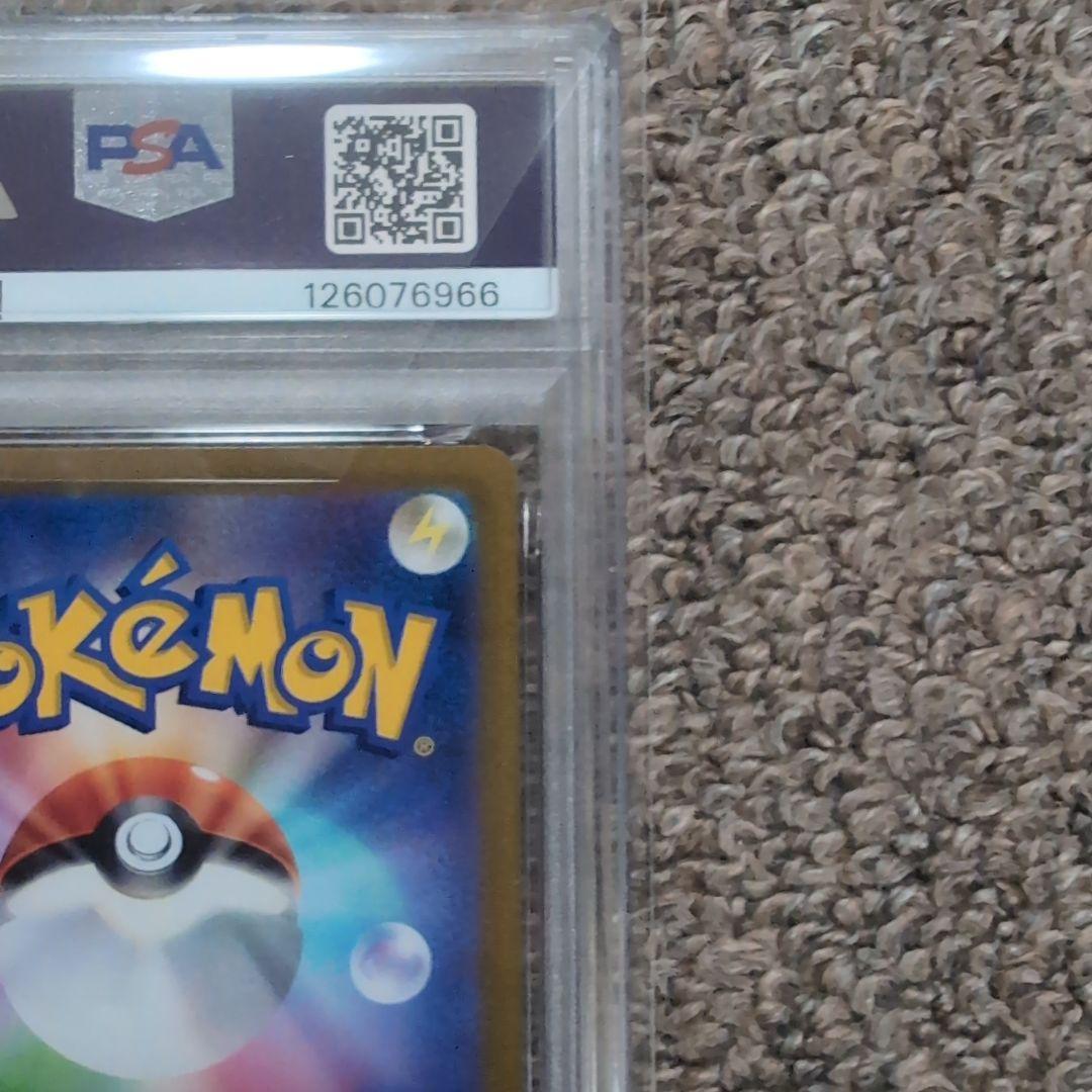 ポケモンカード　ピカチュウ　みんなでぼうけん　プロモ　スカーレットバイオレット