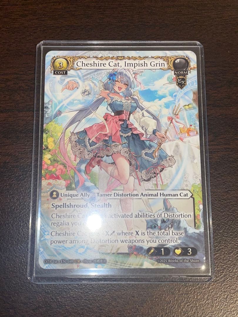 その他 Cheshire Cat,Impish Grin UR その他 Cheshire Cat,Impish Grin UR Cheshire Cat, Impish Grin