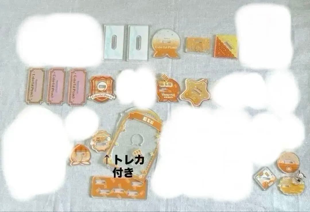 カラフルピーチ　えと　アクリルスタンド　20個　からぴち