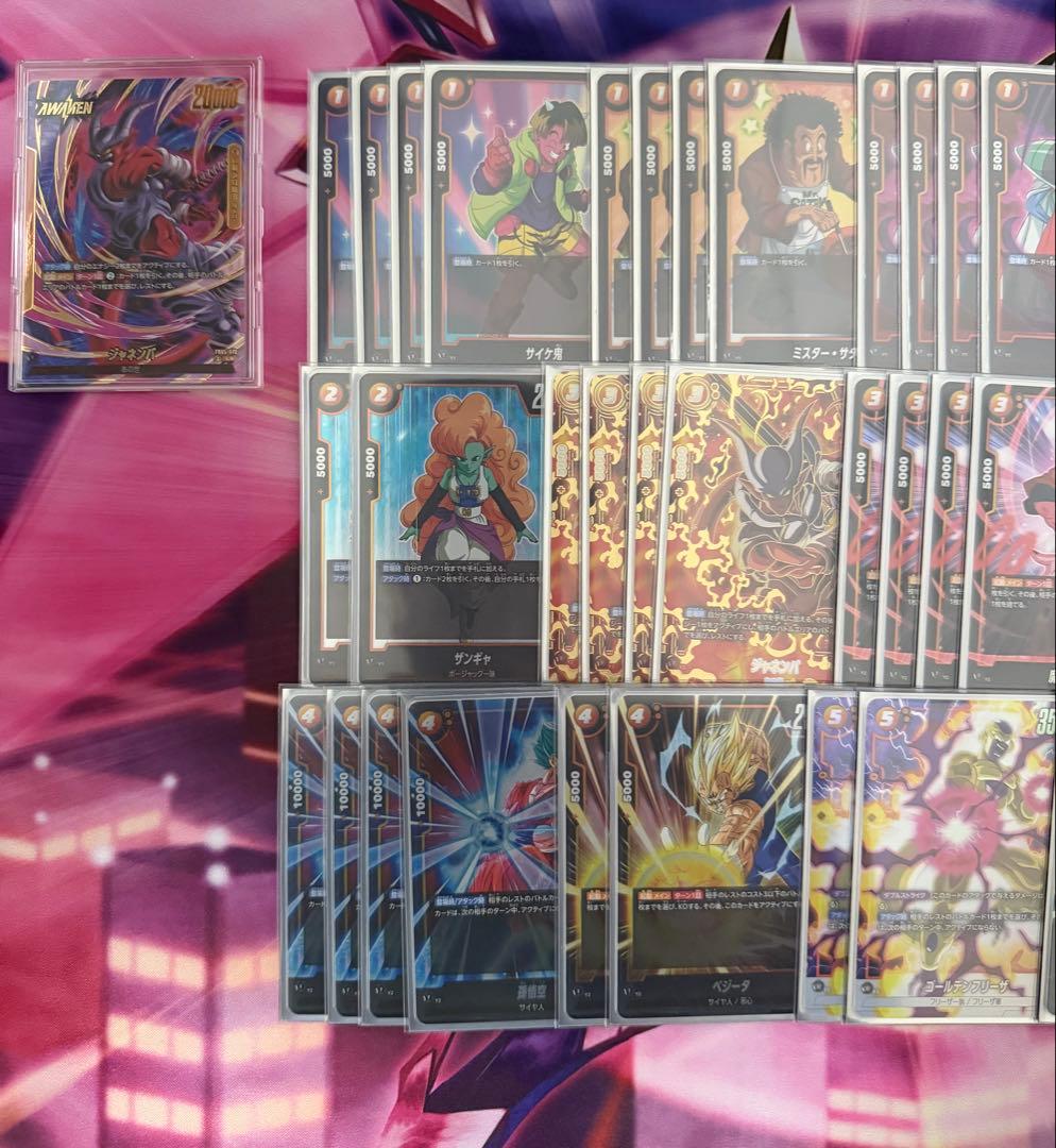 ジャネンバデッキ+デッキパーツ