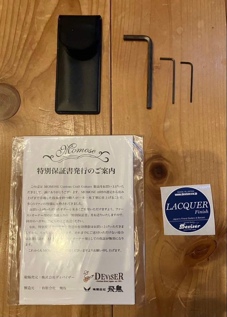 あ*あ様 momose MJM1-STD/NJ FER on 3TS Heavy