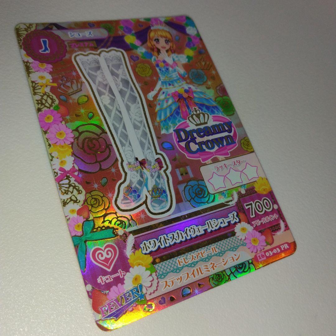 ホワイトスカイヴェールシューズ アイカツ Dreamy Crown 大空あかり