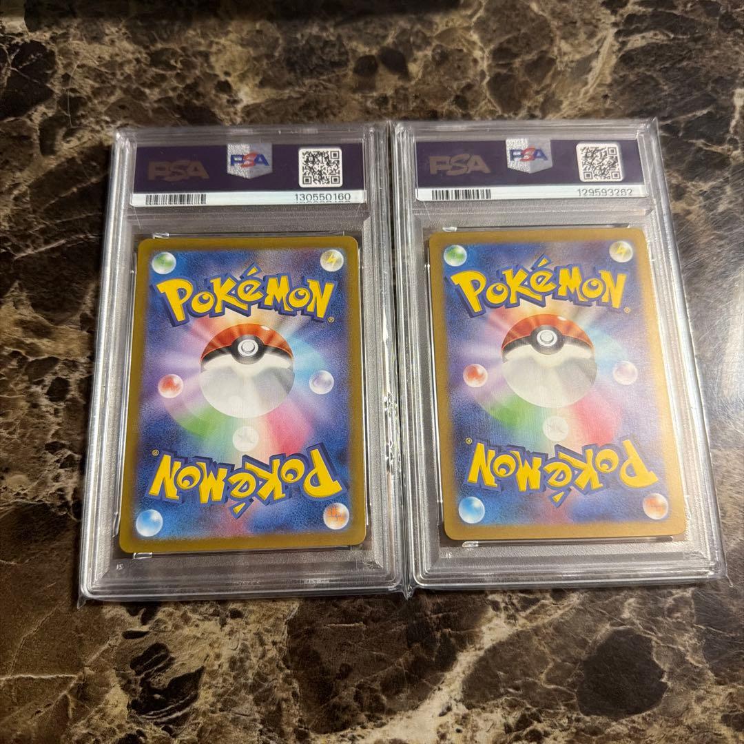 ポケモンカードゲーム　プロモ　ピカチュウ　ナンジャモ　psa10