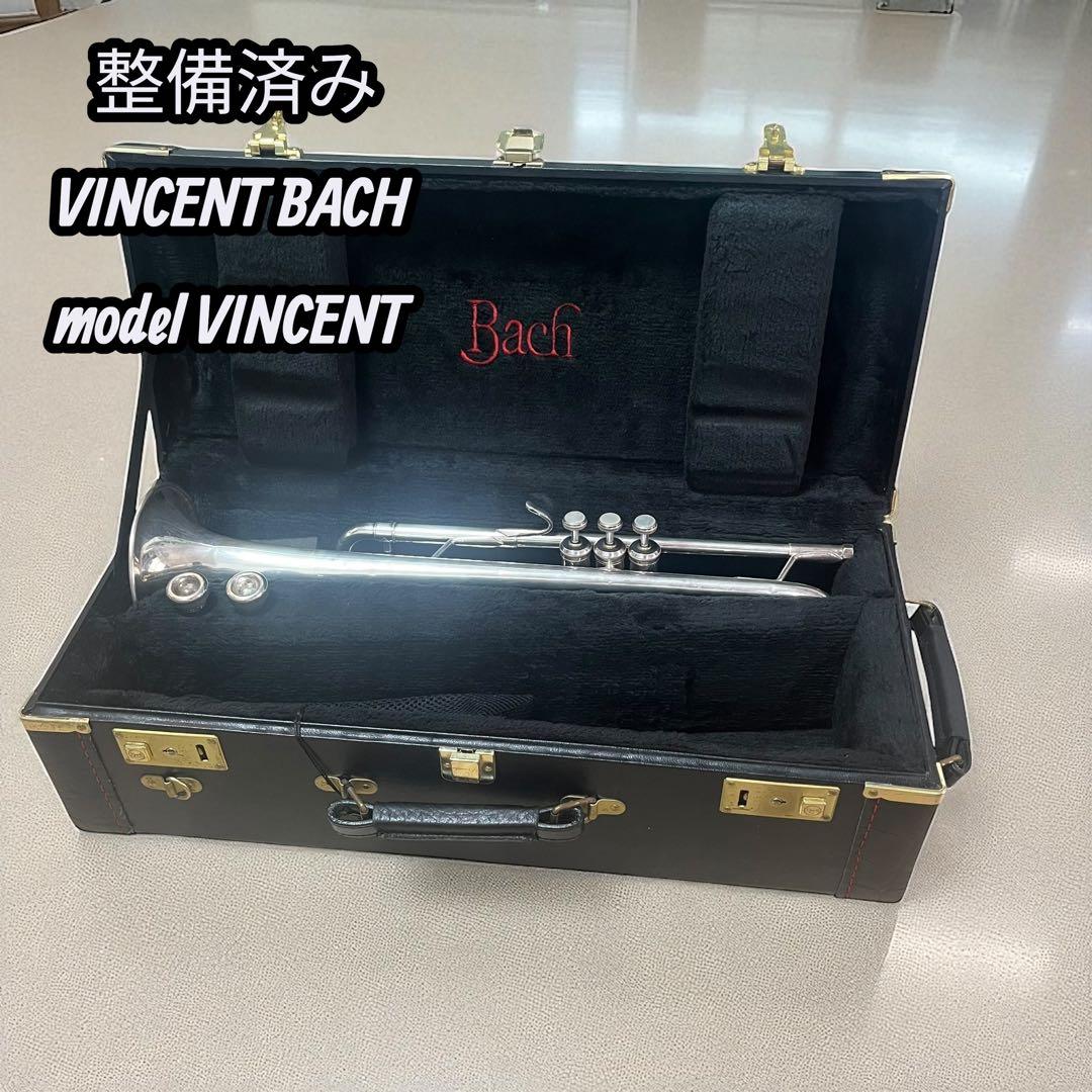 【整備済み】VINCENT BACH model VINCENT トランペット 整備済み】VINCENT BACH model VINCENT トランペット 整備済み