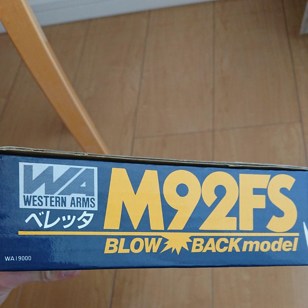 ベレッタM92FS BLOW BACKmodel