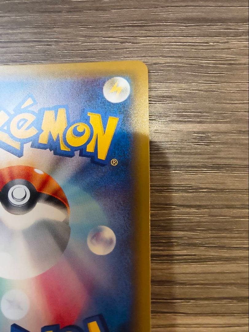 ゲンガー＆ミミッキュGX SR SM9 タッグボルト 102/095