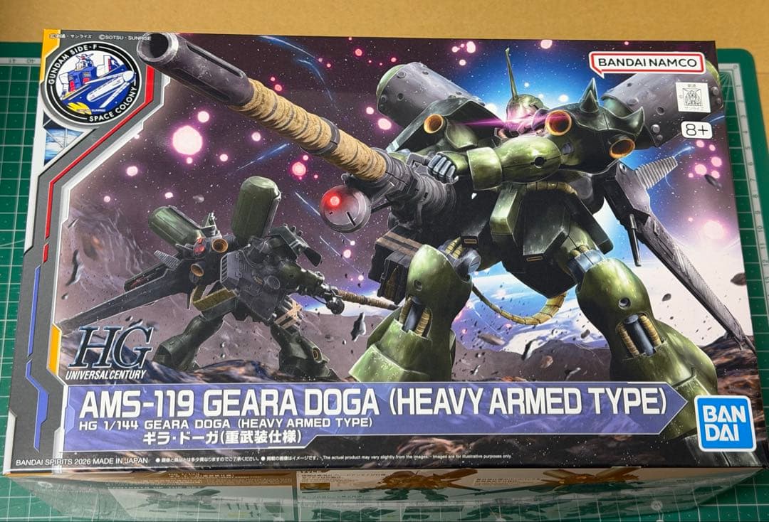 SIDE-F 限定 HG ギラドーガ 重武装仕様 新品 送料無料 - メルカリ